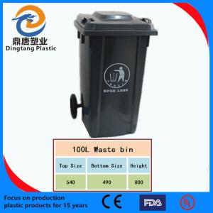 plastic dustbins for sale