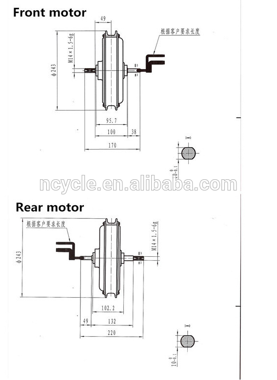 drawing of the 1000w motor.jpg