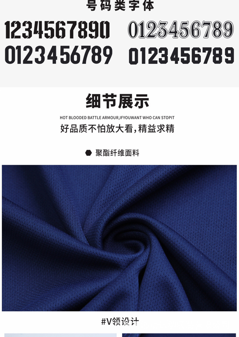 Sport Football Suit Print Adult Quick Drying Breathable Training Suit Competition Sports Suit
