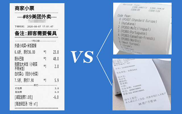Premium Quality 55gr 80x80mm 57x40mm Cash Register Thermal Paper Roll For Bank POS 