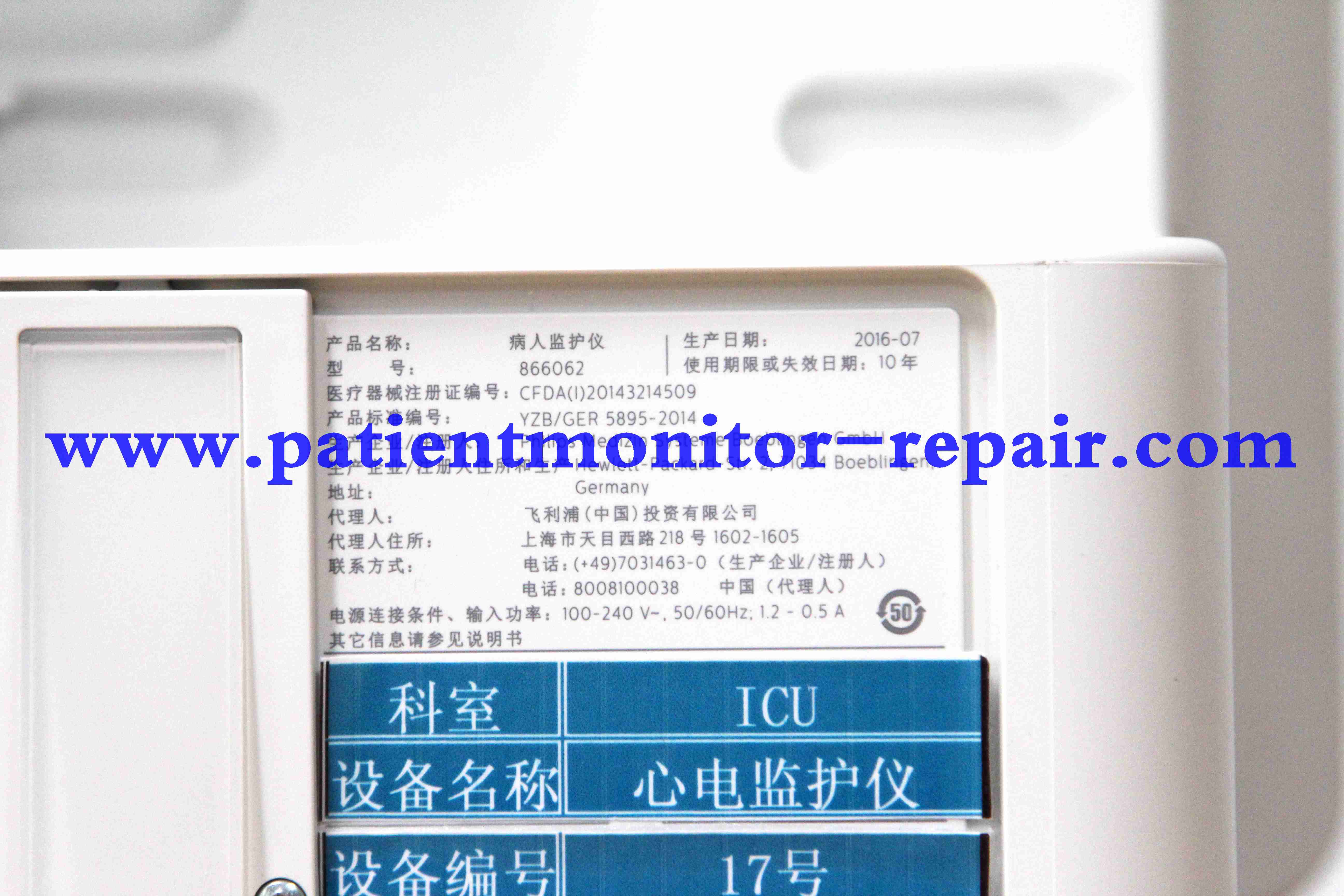  IntelliVue MX450 patient monitor PN 866062
