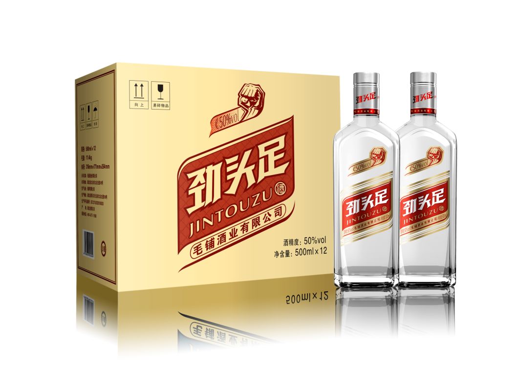 High Quality Beverage Alcohol Flavoring Wine Consumer Product Label