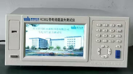 latest company news about IEC 62368 Test Equipment 13