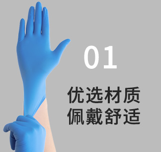 nitrile Disposable Exam Gloves