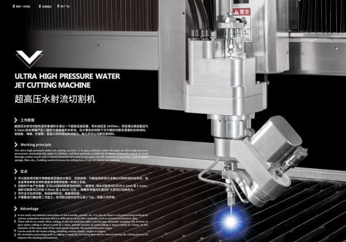 CNC Water Jet Cutting Grinding Machine with Automatic Sand Supply System