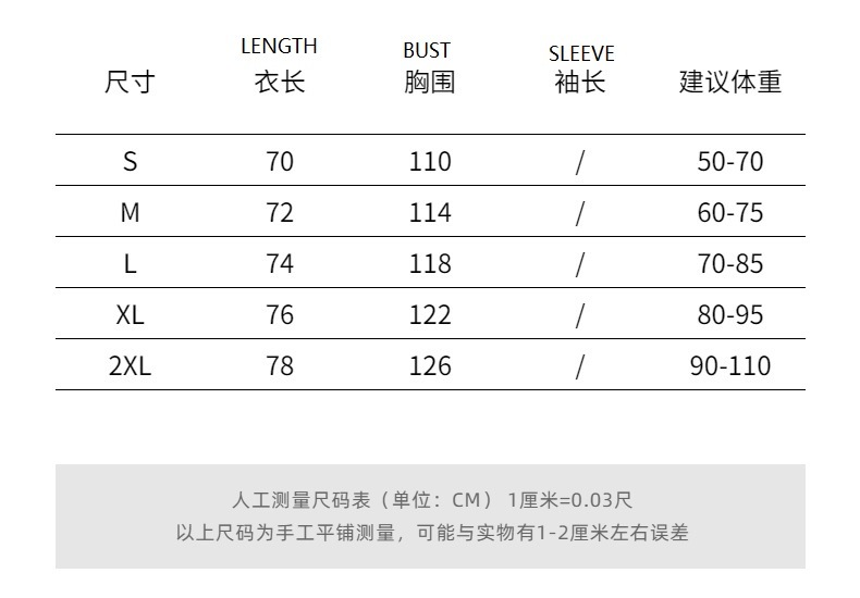 Summer American Loose Sports T-Shirt Men&prime;s Solid Color Cotton Large Size Round Neck Short Sleeve Under The Spread of Fork White T-Shirt