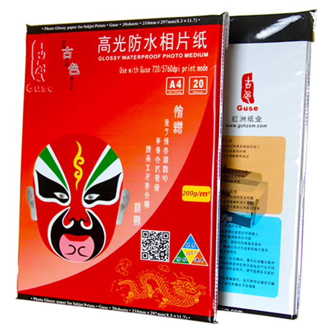 Smooth Glossy 180 Gsm Glossy Photo Paper , A4 Size Photo Paper For Albums 4