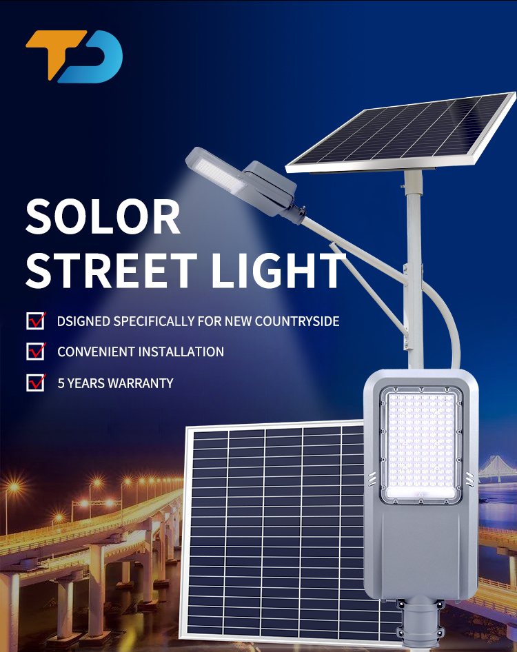 outdoor solar street light