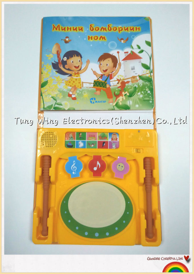 Music drum toy Drum , Intellectual Funny Nursery Rhyme Play A Sound Book 2