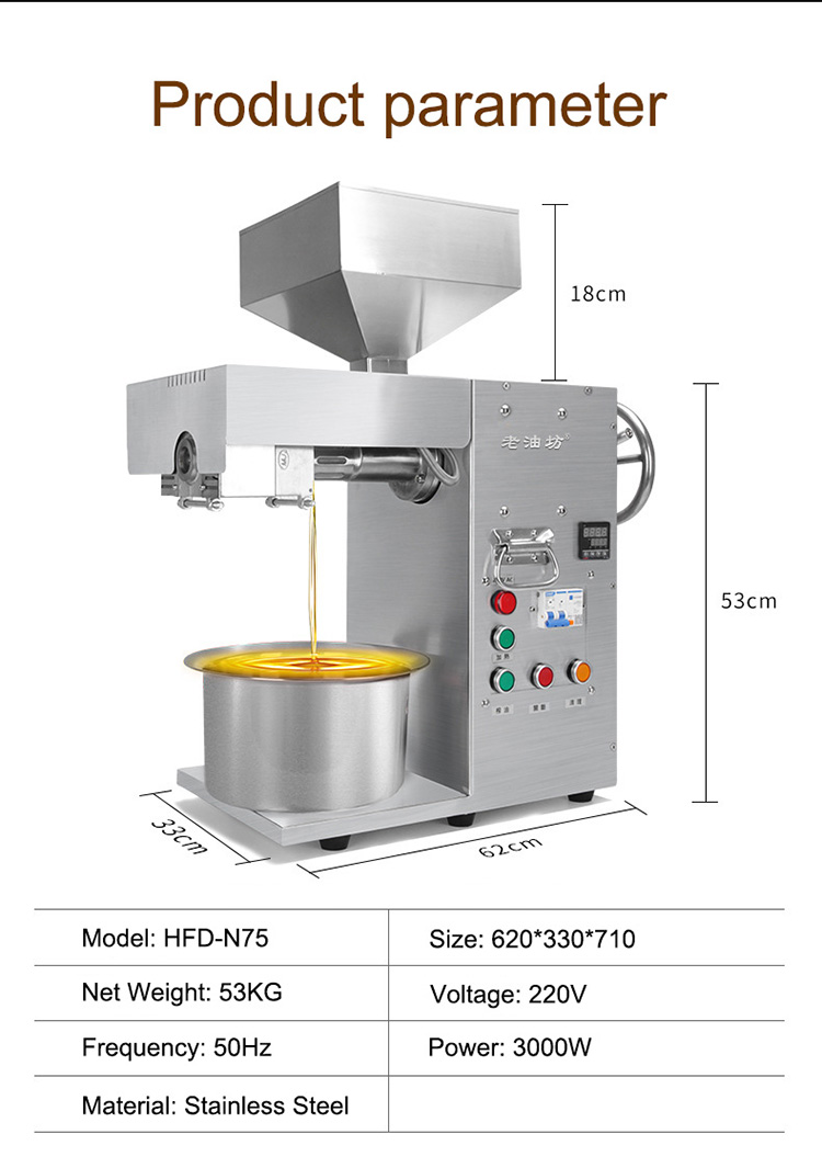 Multifunction use mustard oil filter/coconut oil press/oil extration machine