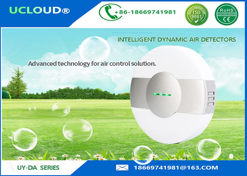 Low noise Intelligent Dynamic air quality monitor PM2.5 detector for indoor air control