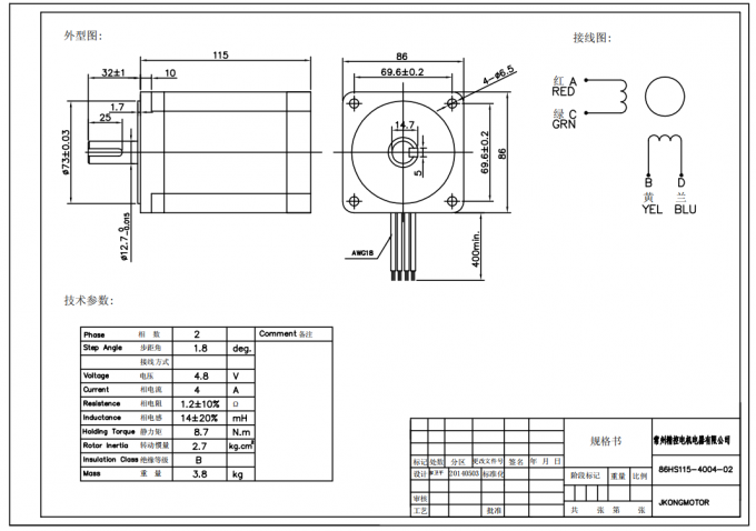 NEMA34 86BYGH450B Bipolar Step Motor For CNC Router 1