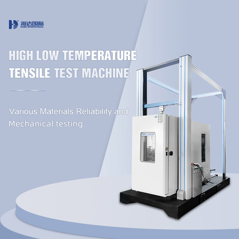 tensile test machine