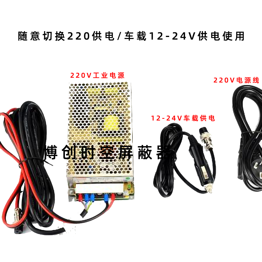 Full band wireless signal jammer power adjustable 16 antenna GSM 3G 4G LTE 5g wimax mobile phone shield