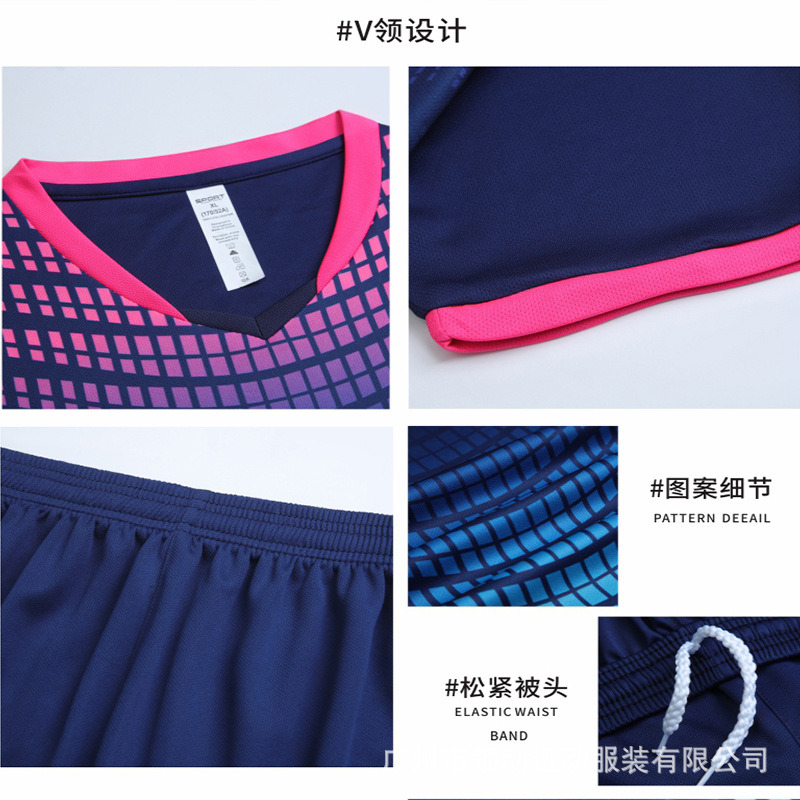 Sport Football Suit Print Adult Quick Drying Breathable Training Suit Competition Sports Suit