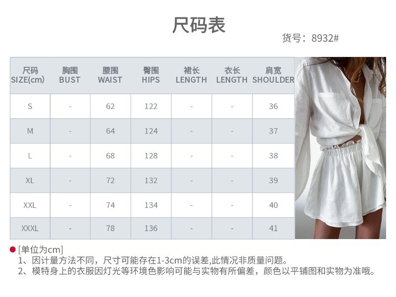 2023 Summer New Casual Suit Amazon Foreign Trade Fashion Solid Color Flounces Shorts Shirt Suit