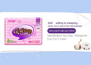 China Traditional Chinese Medicine Sanitary Napkins Antibacterial For Women Menstrual Period on sale 