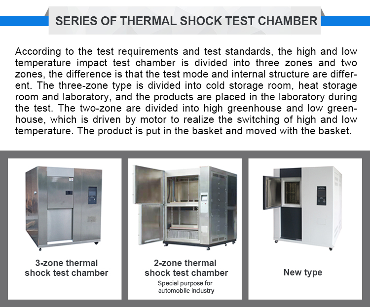 LIYI programmable Environmental high low temperature shock thermal cycling test machine