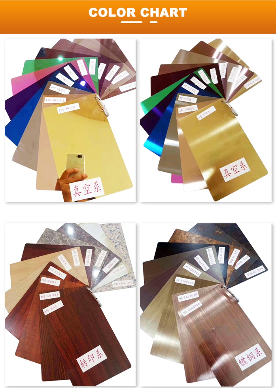 color stainless steel sheet