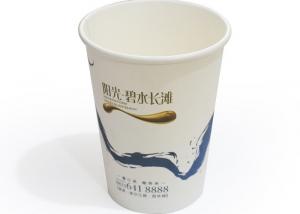 paper tea cup manufacturer
