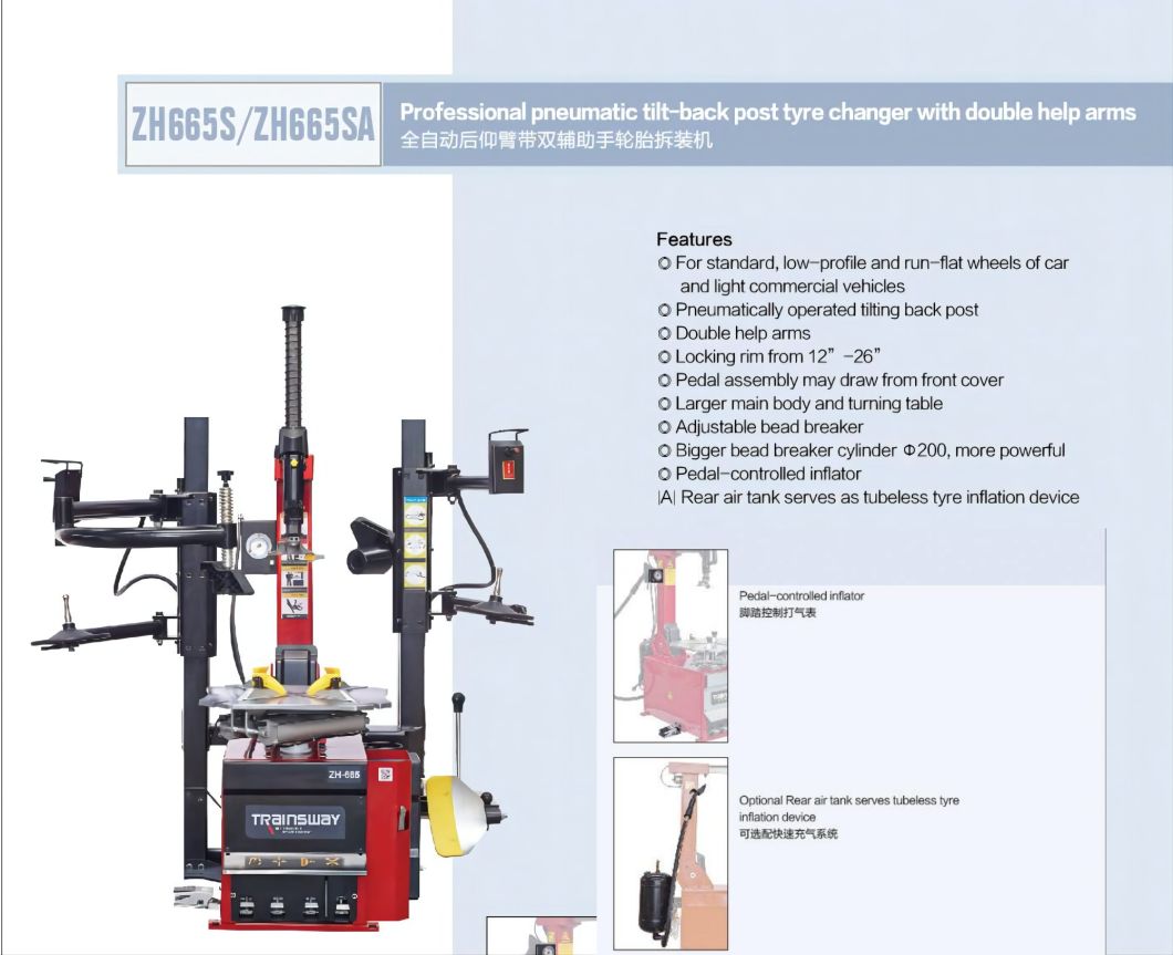 Professional Pneumatic Tilt-Back Post Tyre Changer with Double Help Arms Zh665s