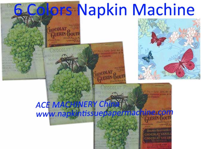 napkin making machine