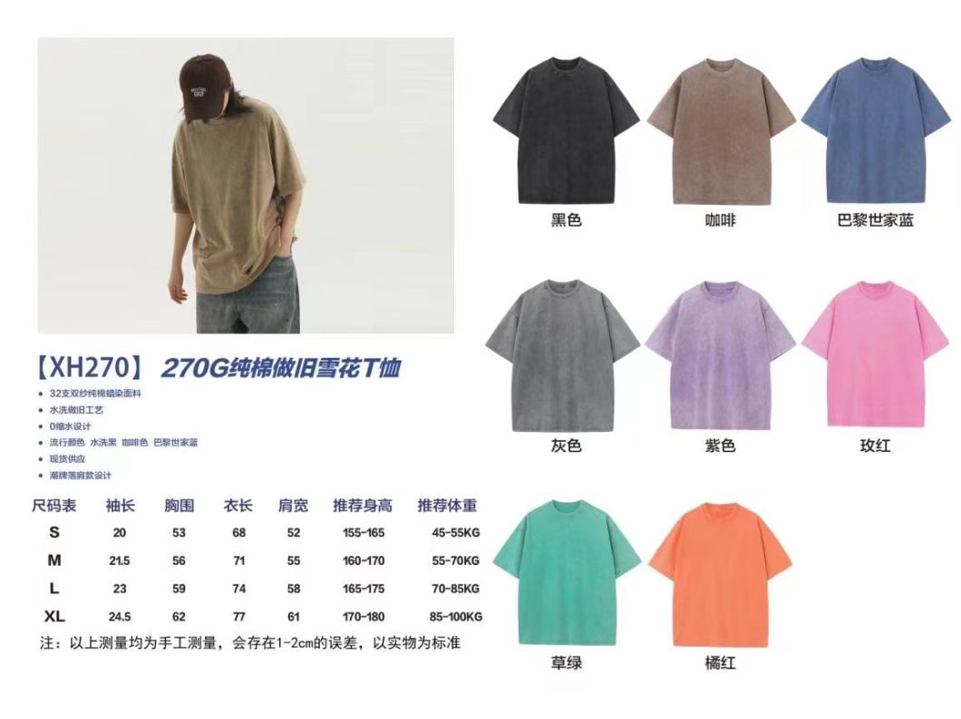 Summer Cotton T-Shirt Short-Sleeve Man T Shirt Short Sleeve T Shirts Tops Pure Color Tee for Men