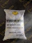 Plants Potassium Nitrate Fertilizer / CAS 7757 79 1 Potassium Nitrate