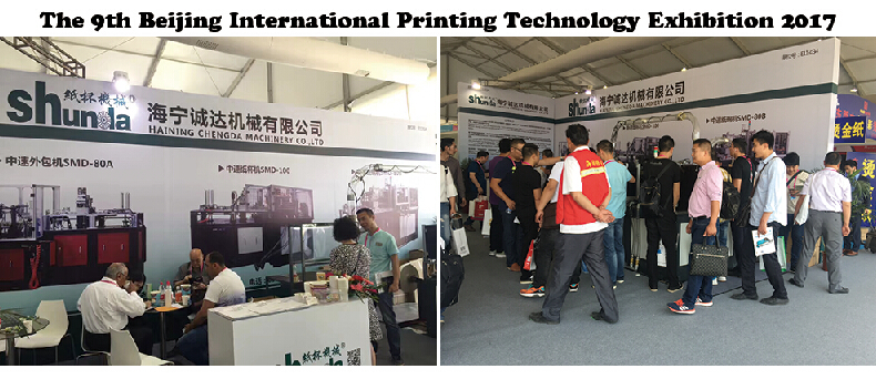 Restaurant Use Printed Disposable Paper Noodle Box Forming Machine