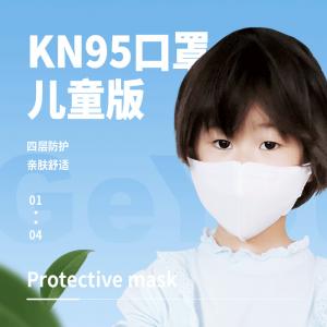 China Children Health Protection Face Mask Disposable 2 Ply / 3 Ply Dust Mask on sale 