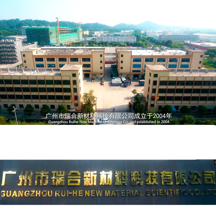 silicone rubber factory in China