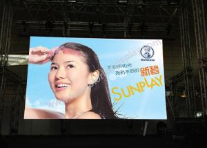 China Super Slim P8 Indoor Rental Led Display / Video Screen Hire Super Clear Vision on sale 