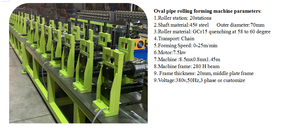 machine frame of rolling machine