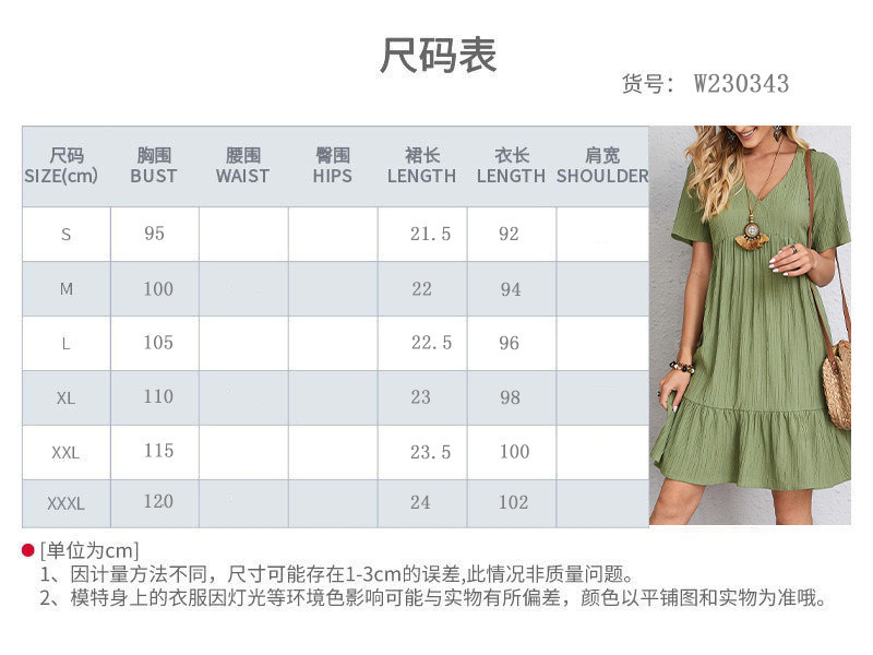 2023 Summer European and American Female Skirt Loose Casual Short Sleeve Waist Casual Dress