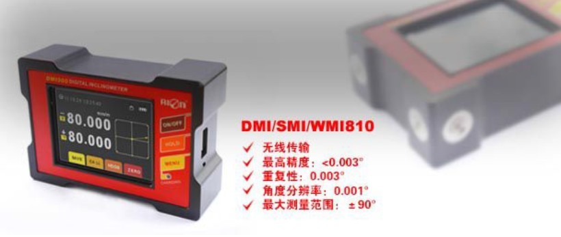 Industry Grade Touch Screen Dual-axis Digital inclinometer slope sensor with deg/mm Dual units Switch