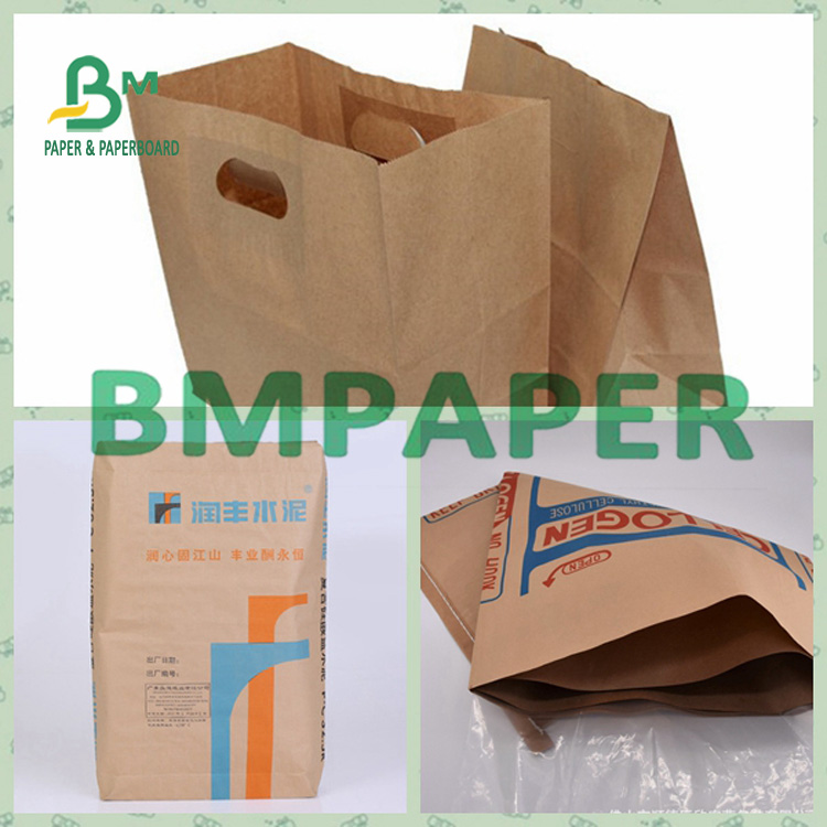 80g 76cm x 101cm Brown High Strength Sack Paper For Fertilizer Bags