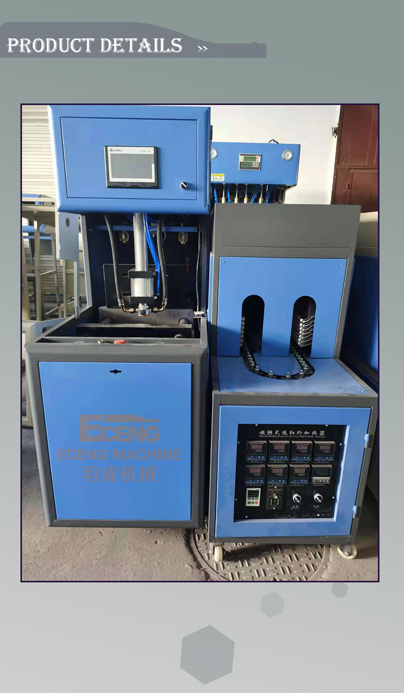 20L 5 gallon Semi automatic plastic PET bottle blowing machine machines
