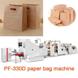 China Length 270-530mm Khaki Paper Bag Making Machine 18.5kw on sale 