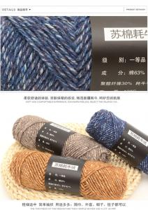 wholesale wool yarn suppliers