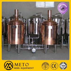 China 50l beer machine brewhouse turnkey beer making equipment on sale 