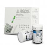 3.9 - 17.7mmol/L Blood Glucose Test Kits With LCD Digital Display 1 Year Warranty