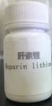 50g / Bottle Chemical Reagent Heparin Lithium