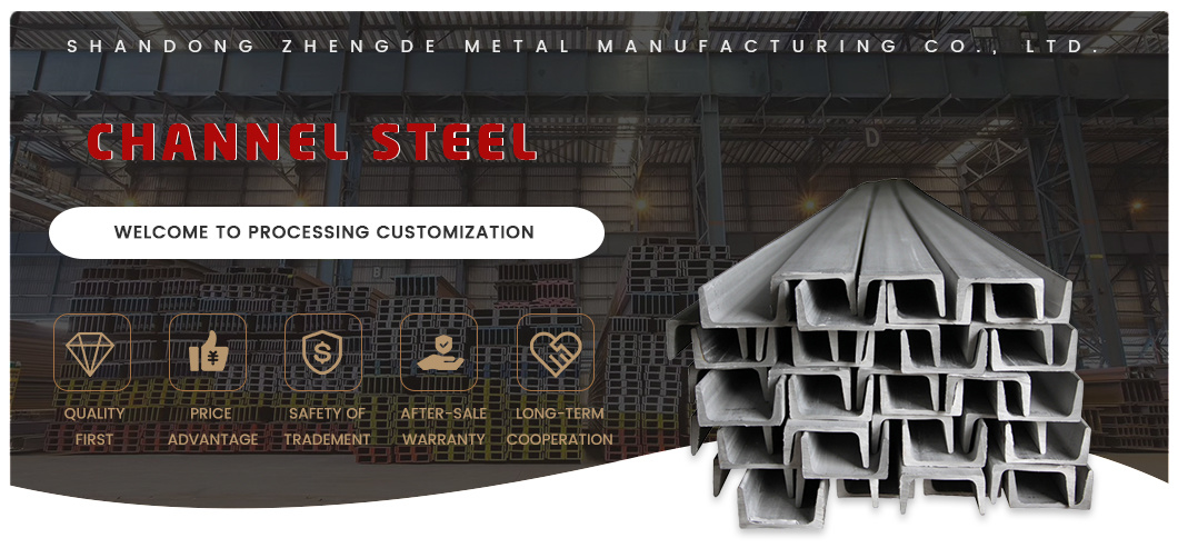 Mild Steel U Channel Shape and AISI, ASTM, GB, JIS Standard Steel C Channel Steel Channel ASTM A36