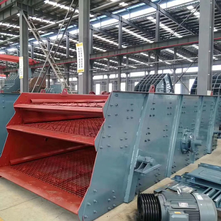 High Frequency Vibrating Screen Machine For Sand Gravel