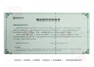 China Eco - Friendly Anti Counterfeit Printing Heat Resistant With Security Line Paper supplier