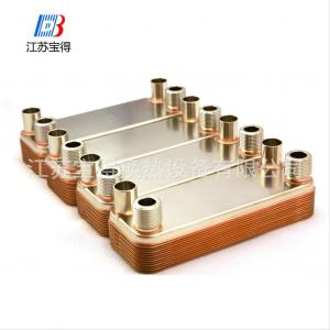 China brazed plate heat pump stainless steel heat exchanger on sale 