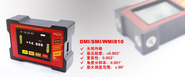 High Precision Touch Screen Digital Level / Angle Gauge / Protractor / Inclinometer USB Interface