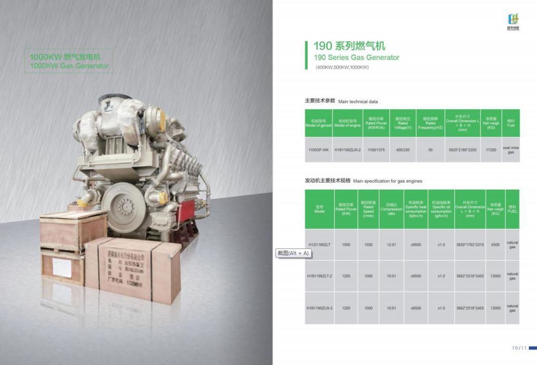 Jinan Diesel Engine Jichai Parts Oil Seal, Cylinder Head Parts Chidong