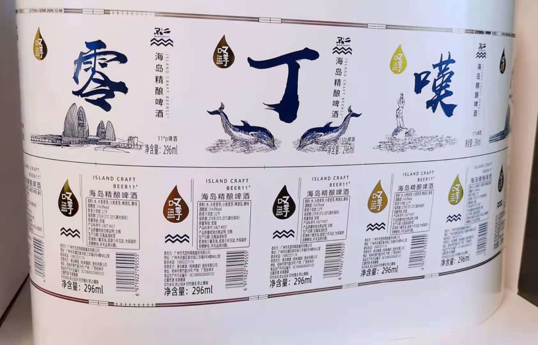 Glossy Sticker Paper Beer Labels Printing Labels Embossing Label Maker Wine Bottle Labels Printable Labels