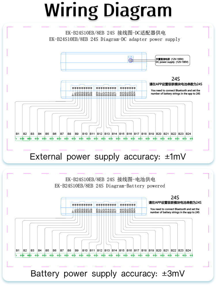 24s wire drawing for 10a smart active balancer